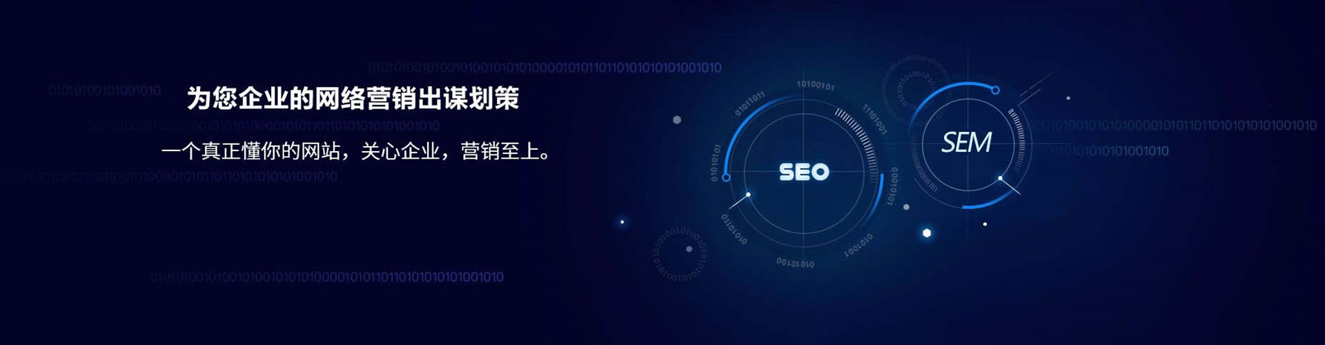 敦煌百度怎么推广