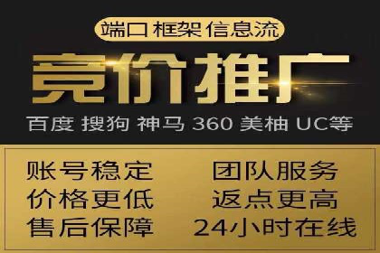 案例解读：托管竞价SEM实现精准营销
