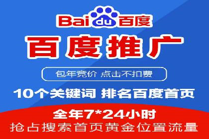 托管SEM竞价实战：如何实现广告转化率提升