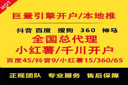 百度SEM与社交媒体结合的营销案例